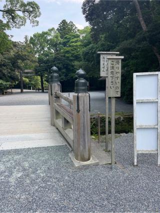 火除橋の参拝記録(⛩️🐍🐢まめ🐢🐍⛩️さん)