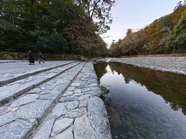 三重県伊勢市宇治館町１ 御手洗場の写真2