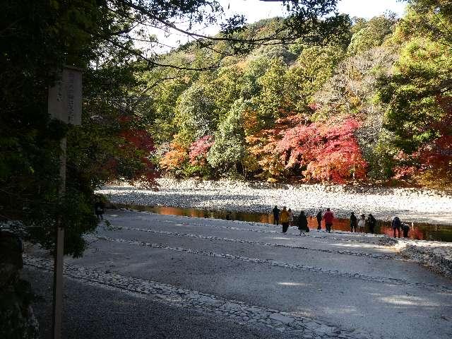 三重県伊勢市宇治館町１ 御手洗場の写真1