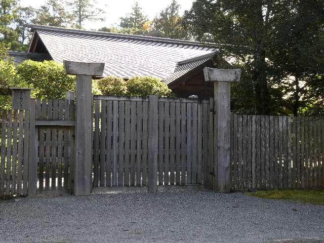 三重県伊勢市宇治館町１ 参集殿の写真1