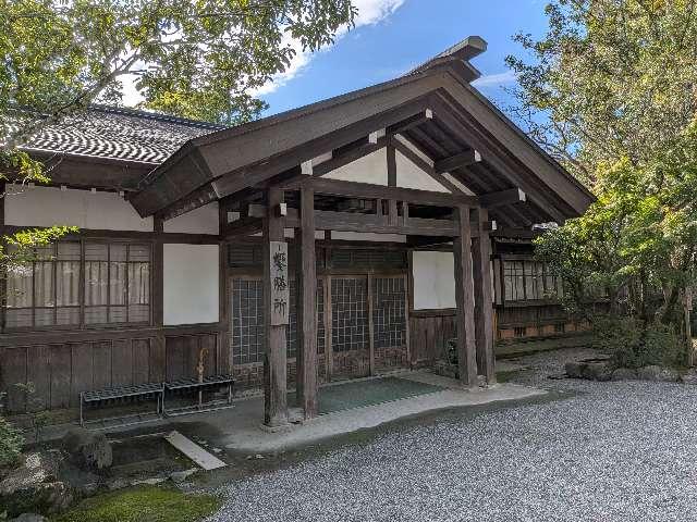 饗膳所の参拝記録4