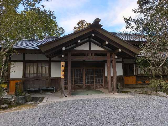 饗膳所の参拝記録4