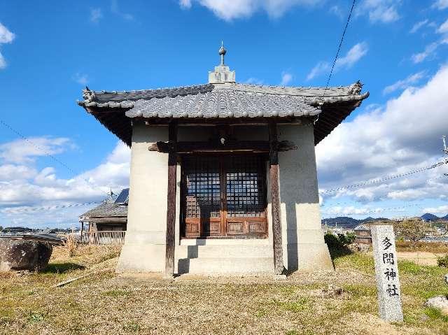 多聞神社の参拝記録1