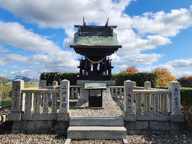 綾歌神社の写真1