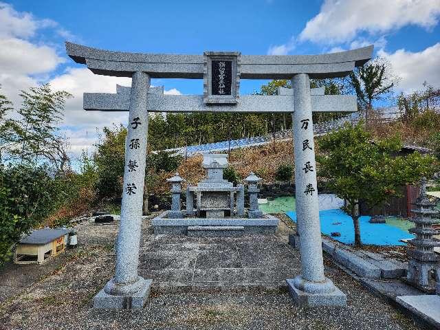 讃留霊王神社の参拝記録1