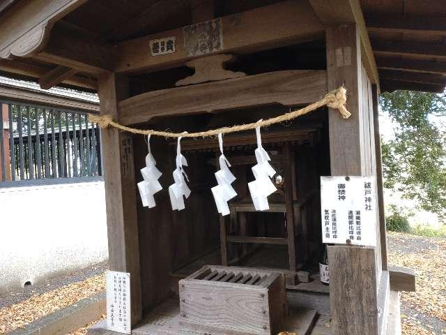 祓戸神社（人見稲荷神社境内社）の参拝記録1