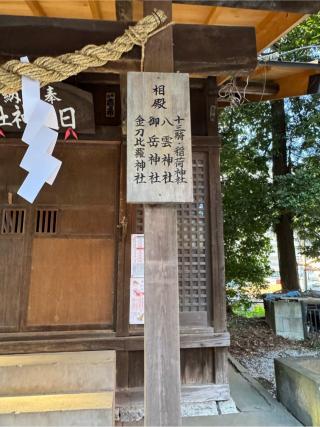 日枝神社の参拝記録(こーちんさん)