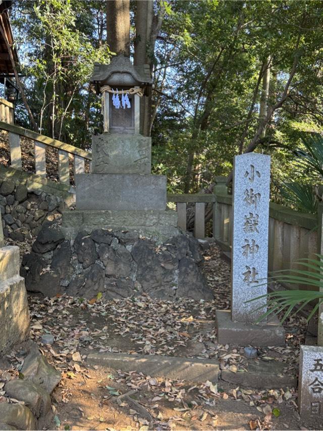 小御嶽神社の写真1