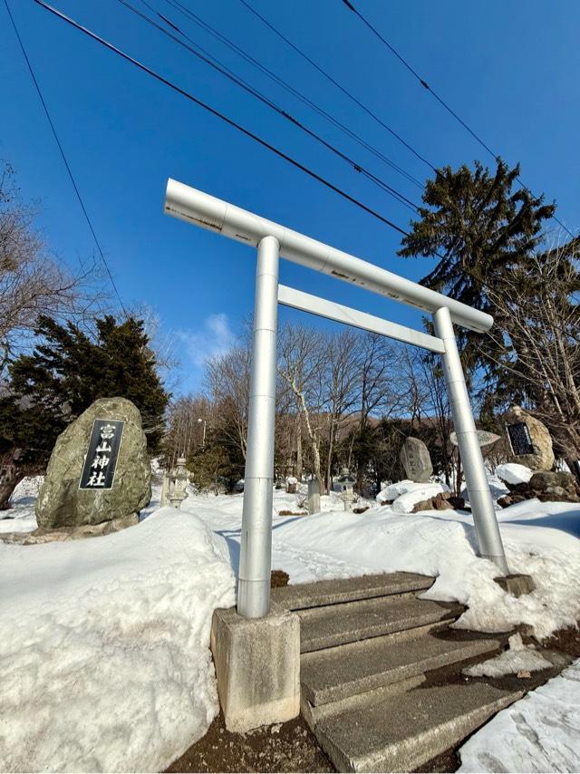 富山神社の参拝記録4