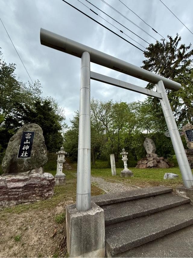 富山神社の参拝記録1