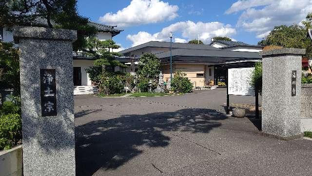 湯川寺の参拝記録3