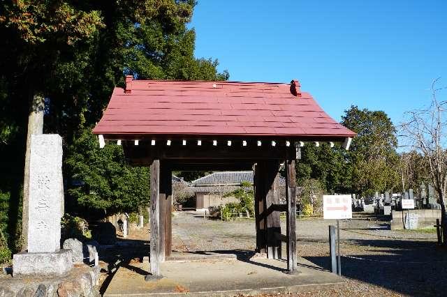 岸高山歓喜寺の参拝記録1