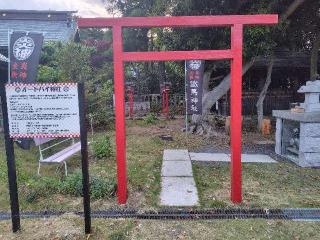 オートバイ神社（吉田神社境内社）の参拝記録(ロビンさん)