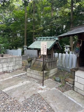 秋葉神社（柴崎神社末社）の参拝記録(⛩️🐍🐢まめ🐢🐍⛩️さん)