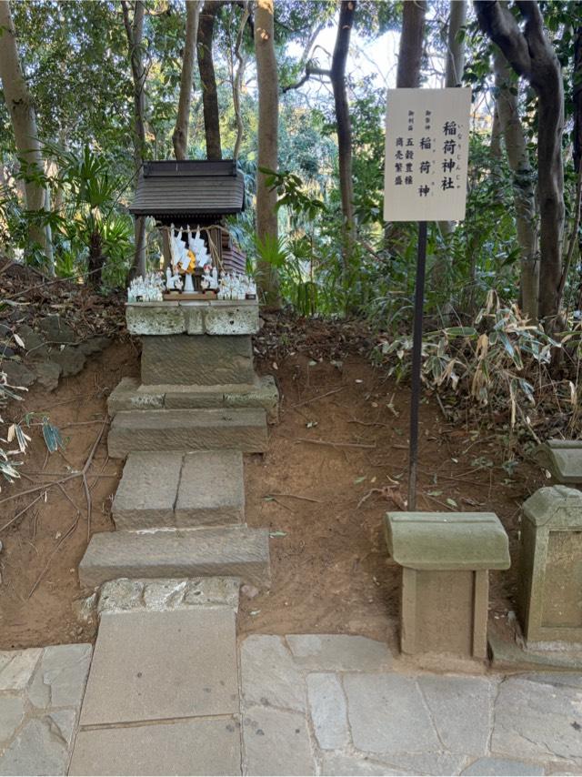稲荷神社（柴崎神社末社）の参拝記録2