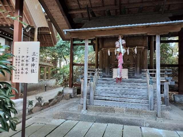 三峯神社（柴崎神社末社）の参拝記録1