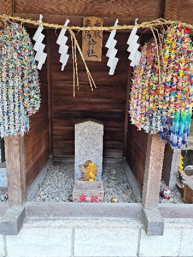 鹿島神社・香取神社（柴崎神社末社）の参拝記録2