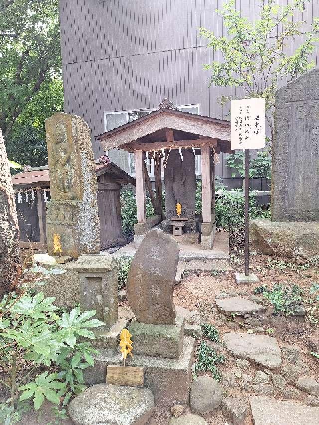 猿田彦大神(庚申塔)(柴崎神社末社)の参拝記録2