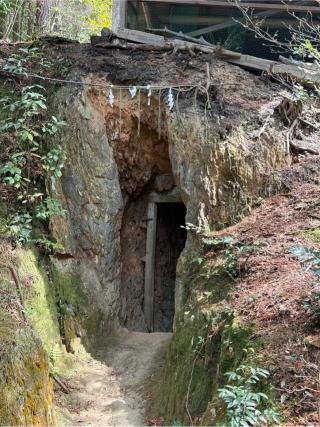 日向大神宮 天の岩戸の参拝記録(あきちゃんさん)
