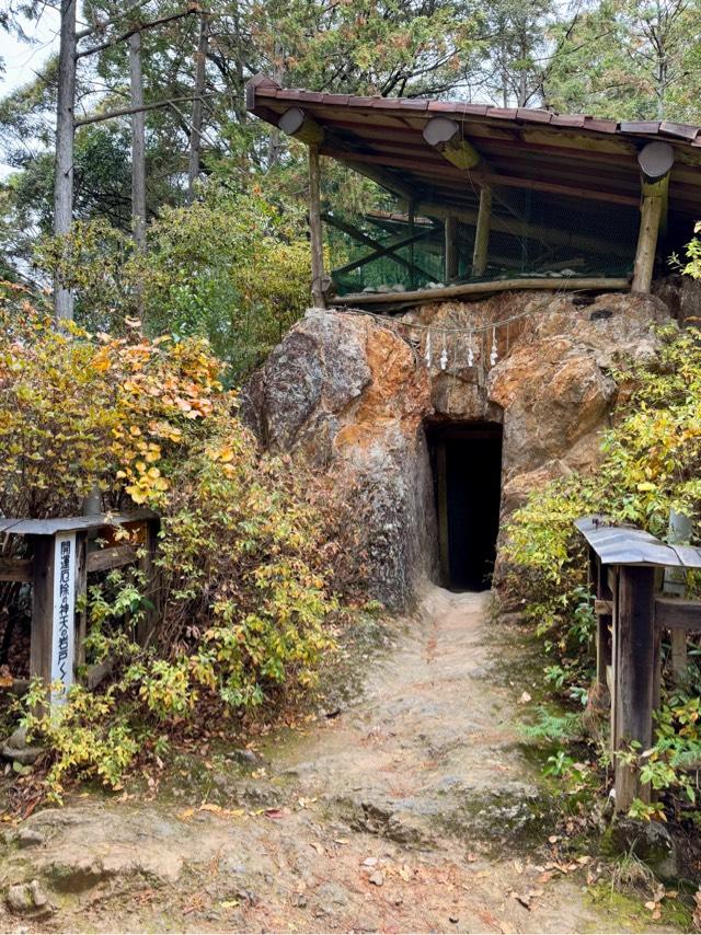 日向大神宮 天の岩戸の参拝記録1