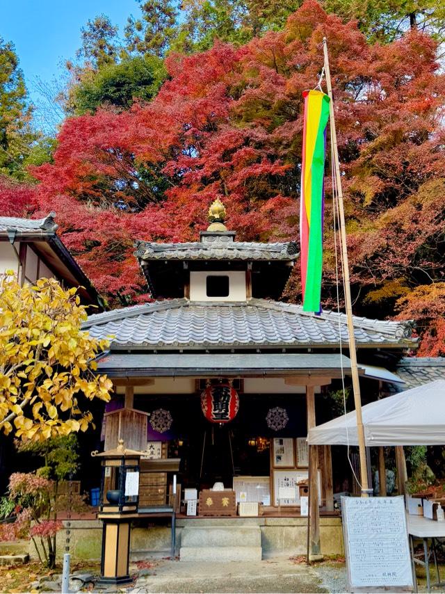 双林院（山科聖天）不動堂の参拝記録1