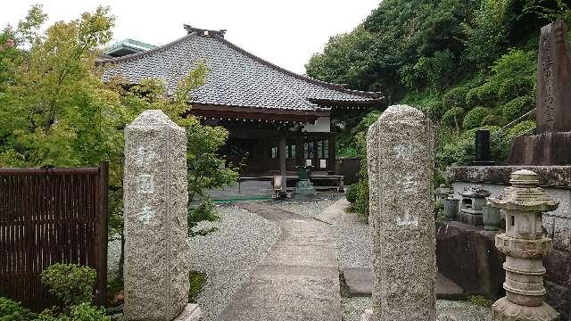 静円寺の写真1