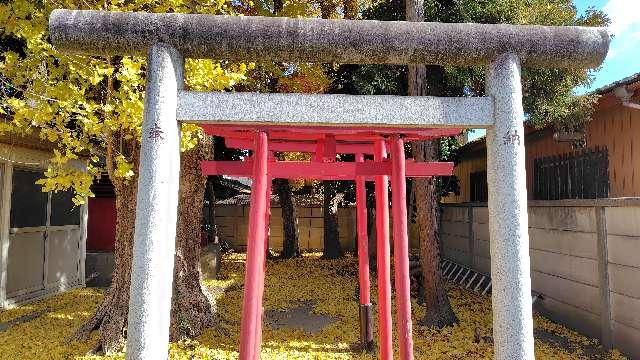 矢川稲荷大明神の参拝記録1