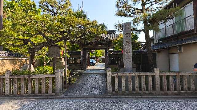 院枳尼尊天(豊川稲荷)の参拝記録1