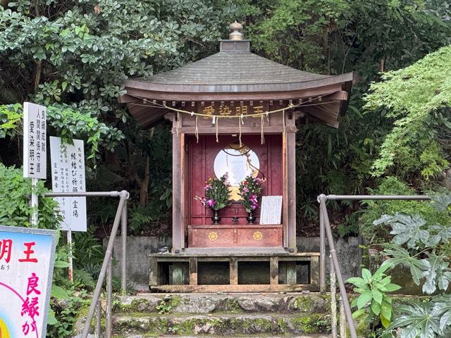 霊山観音 愛染明王堂の参拝記録1