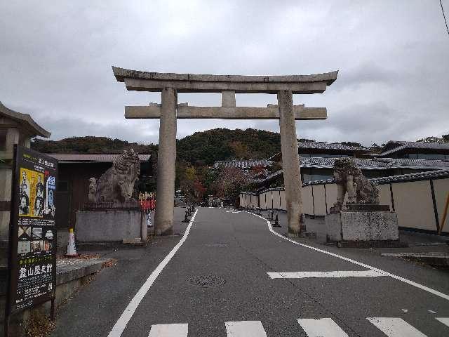 石鳥居の写真1