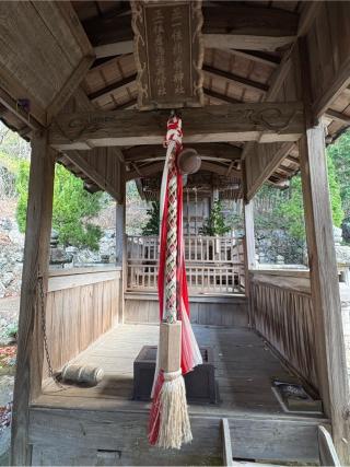 岡稲荷神社(愛宕稲荷神社)の参拝記録(むぎさん)