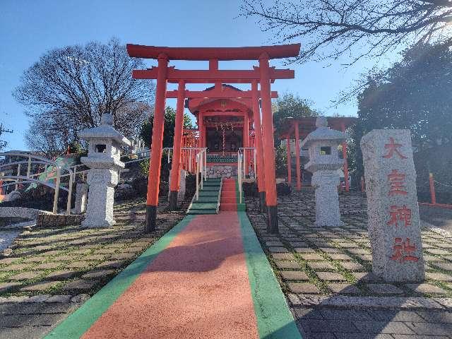 大室神社の写真1