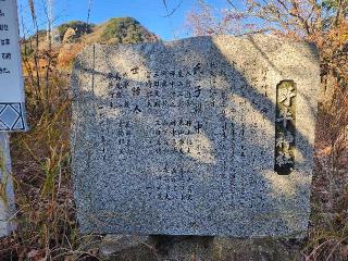 野牛神社の参拝記録(ろかずさん)