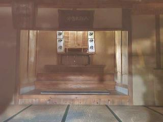 八剣神社の参拝記録(ろかずさん)