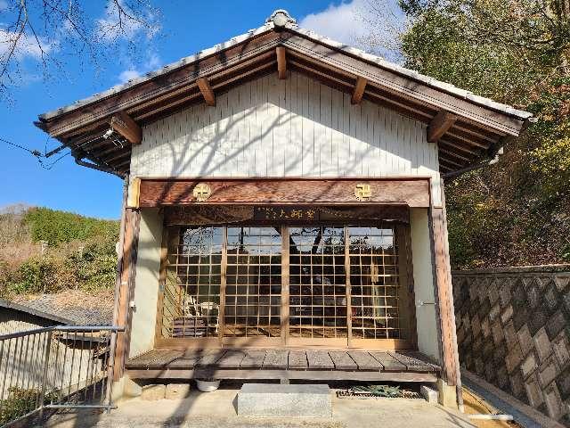 虚空蔵山第一番霊山寺大師堂の写真1