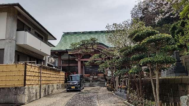 顕正寺の参拝記録1