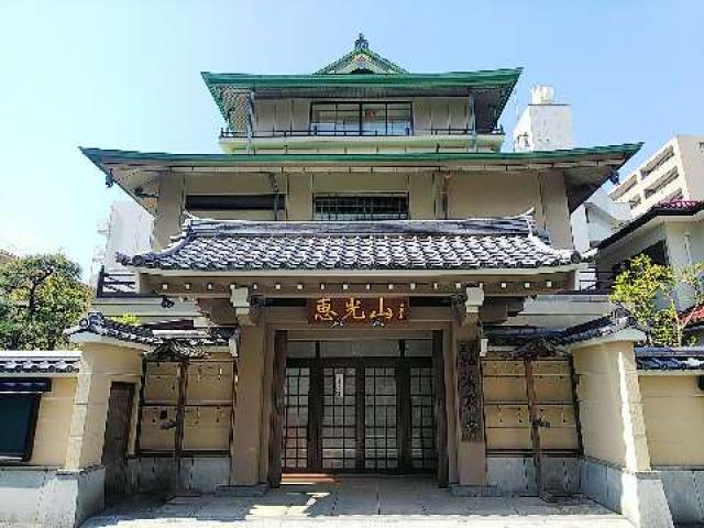 神奈川県横須賀市日の出町1-10 法照寺の写真1