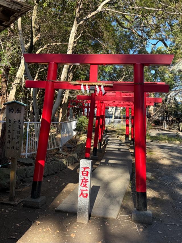 見通稲荷神社（小芝八幡宮末社）の参拝記録1
