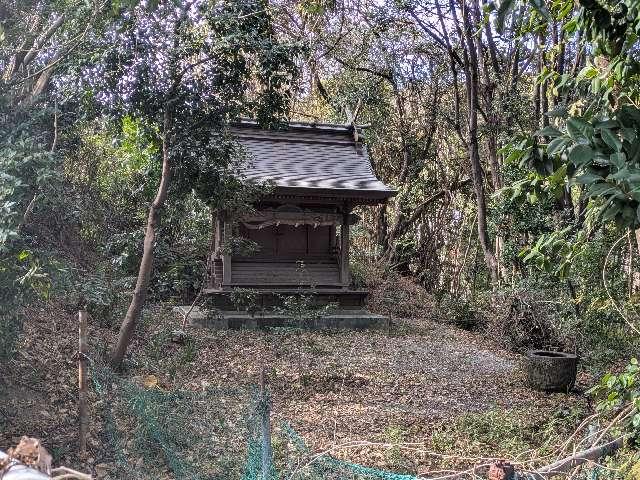 神奈川県横浜市金沢区富岡東３−１９ 熊野権現社の写真1