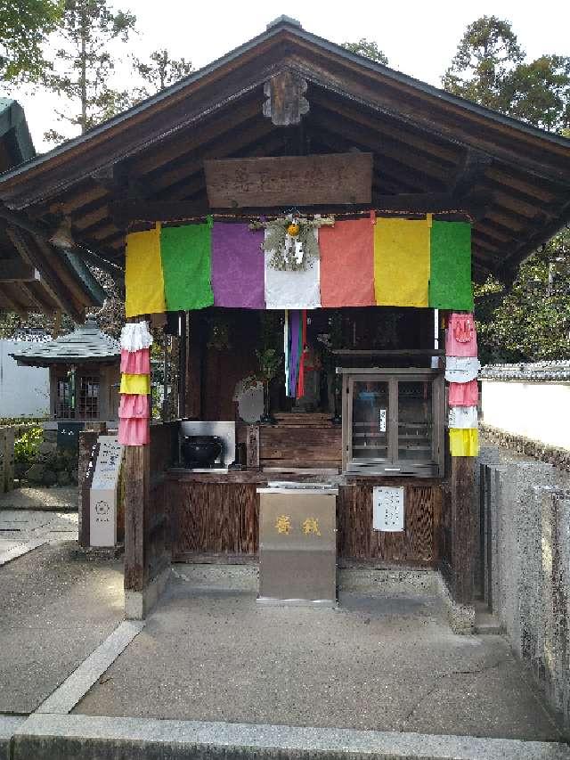 子安地蔵尊の参拝記録1