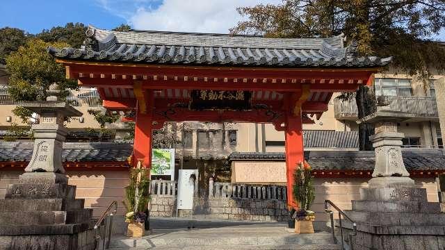 山門の参拝記録1