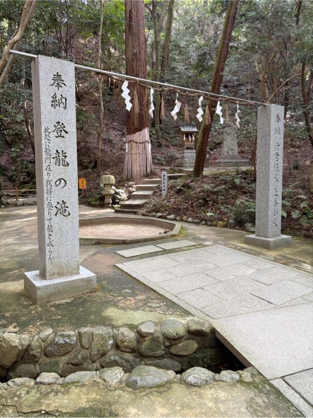 登龍の滝(星田妙見宮境内)の参拝記録1