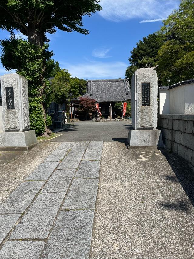 七重山 浄林寺の参拝記録4