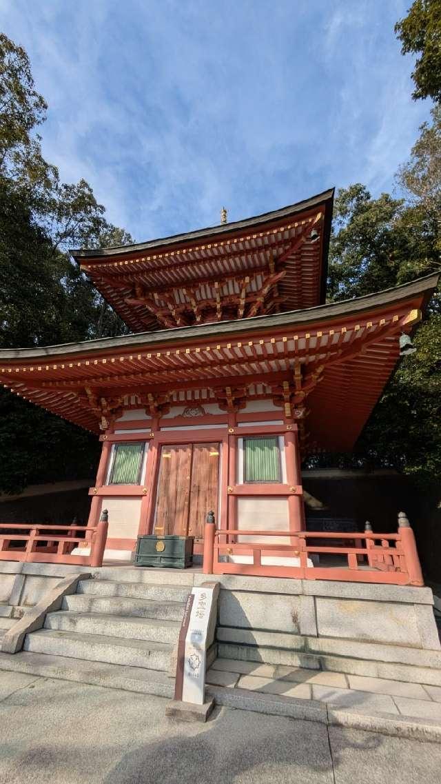 多宝塔の参拝記録1