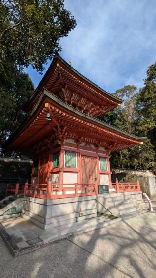 多宝塔の参拝記録(あきおさん)