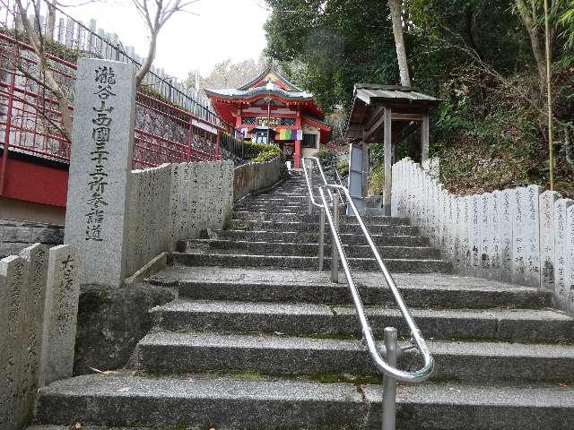 瀧谷山西國三十三所参詣道の参拝記録1