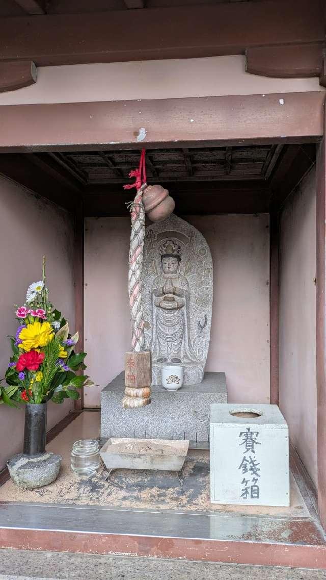 十一面観世音の参拝記録1