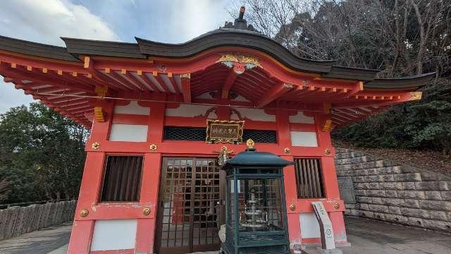 三寳荒神堂の参拝記録1