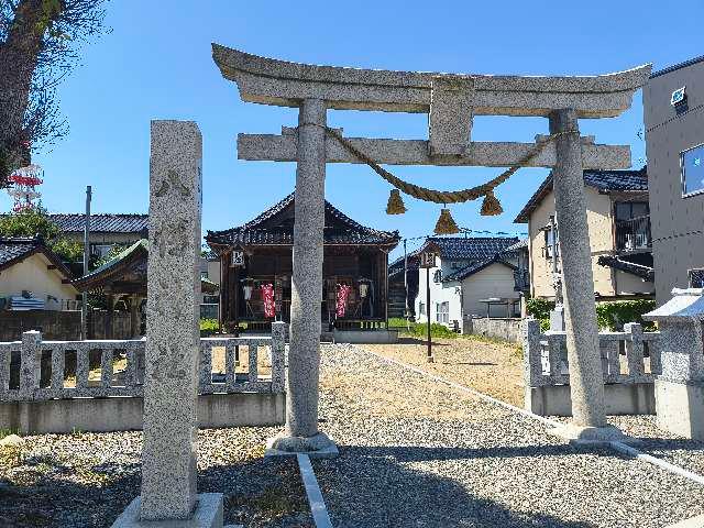 八幡神社の参拝記録1