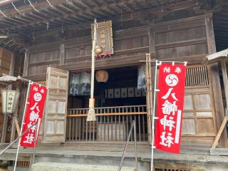八幡神社の参拝記録(恭子さん)
